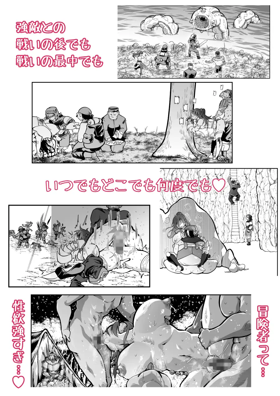 私の役目は後衛支援 兼 慰安係です