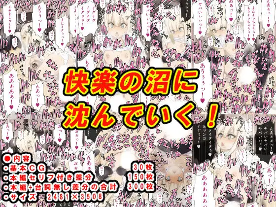 ボクのTSF開発日記