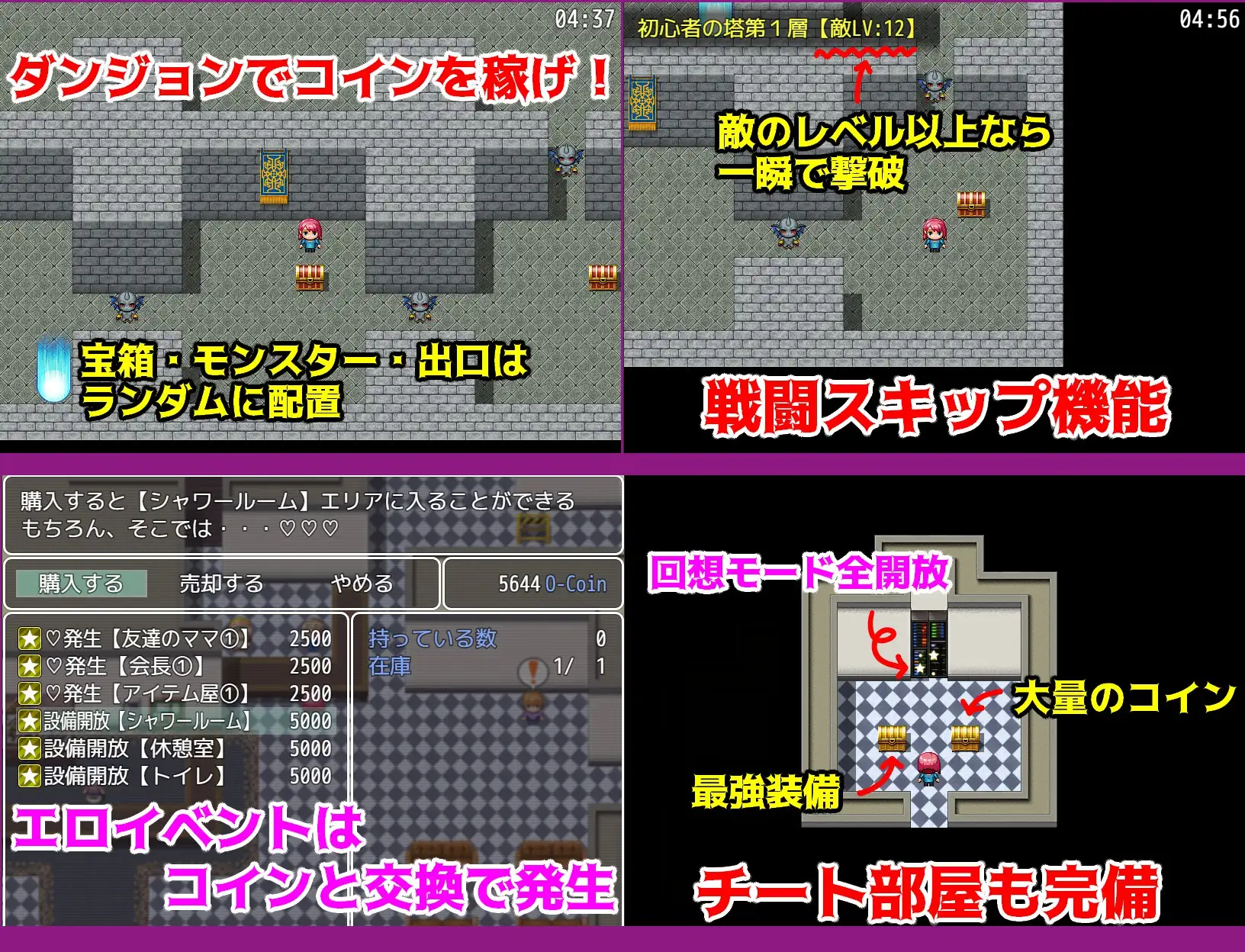NTRママキャスト ～テーマパークの㊙クエスト～
