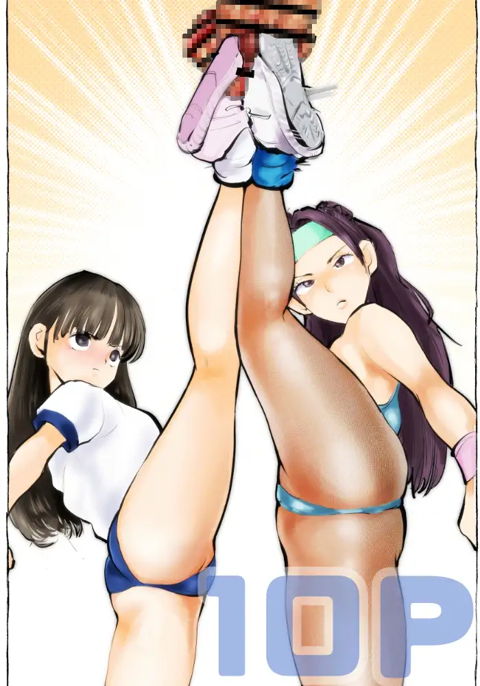 スパルタのママ2