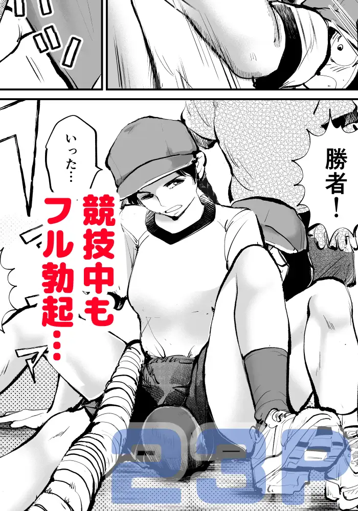 スパルタのママ2