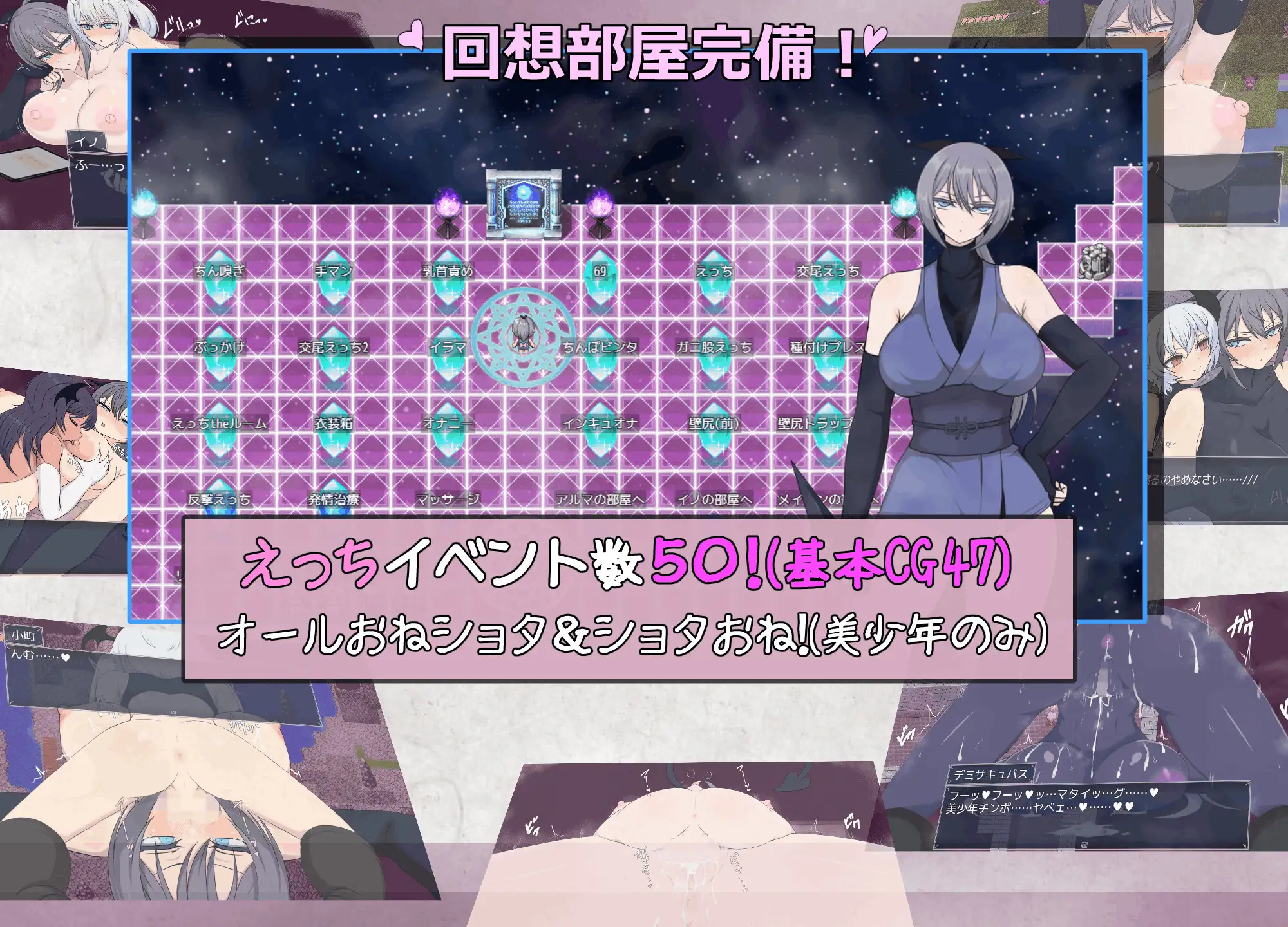 風魔伝 リリスの塔