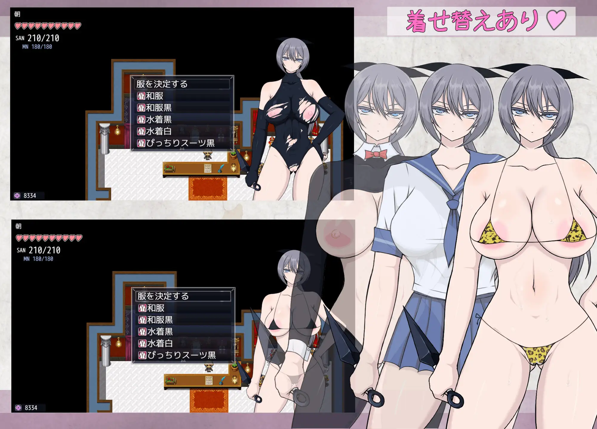 風魔伝 リリスの塔