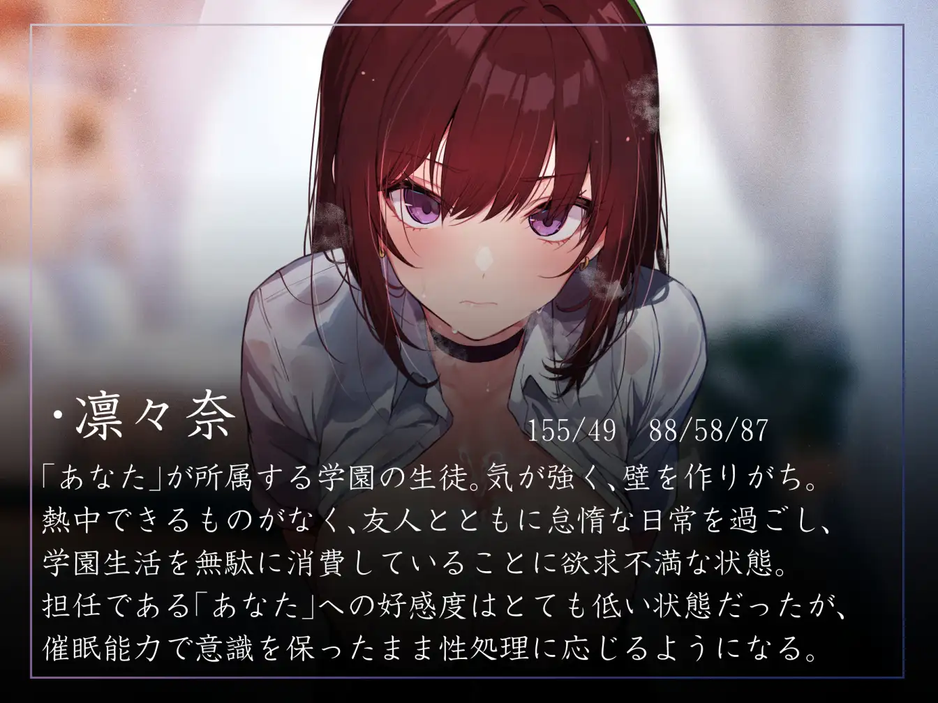 【常識改変特化】教え子のクールダウナー系ツンツン美少女JKの性的な常識を改変し、補習と称して生ハメ交尾を経てイチャあまおまんこ係へ【凌◯なし、やわらかマゾ責め】