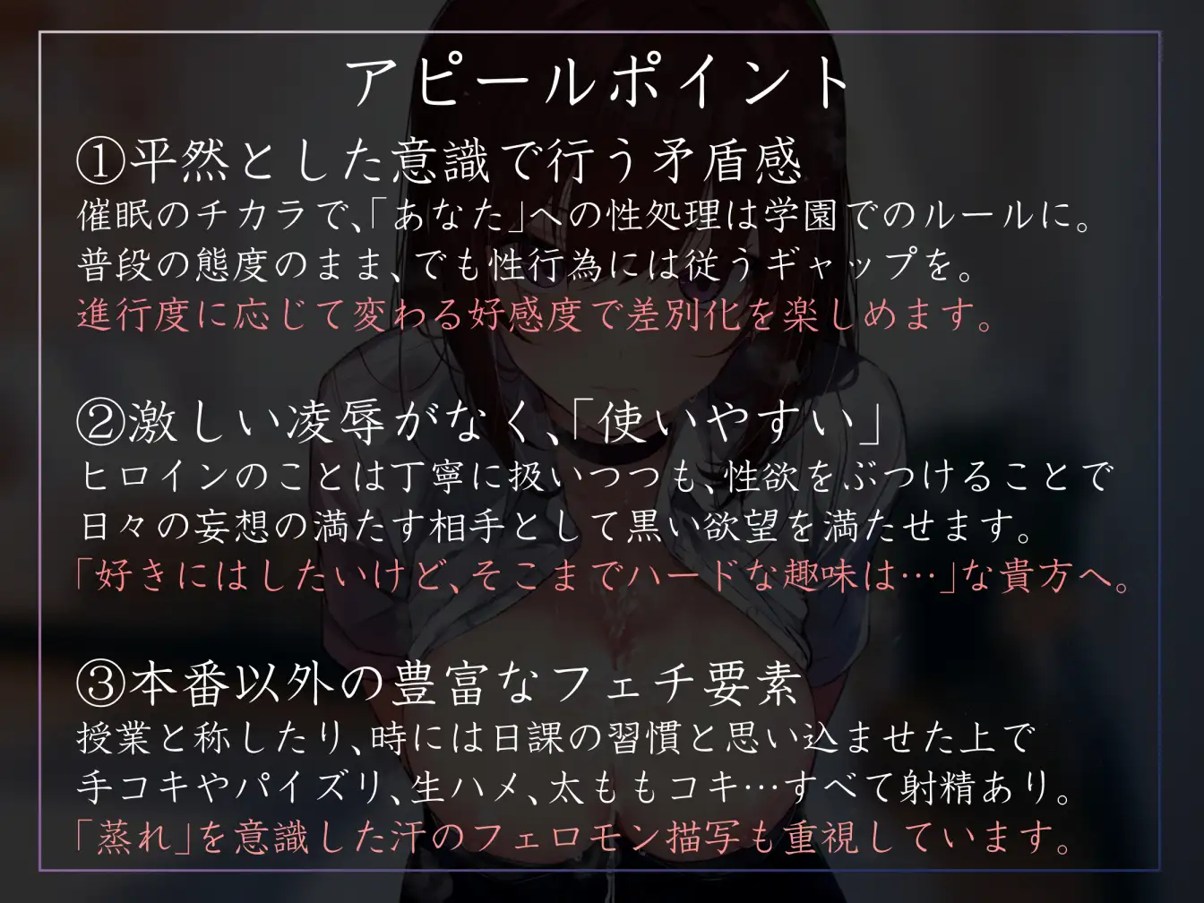 【常識改変特化】教え子のクールダウナー系ツンツン美少女JKの性的な常識を改変し、補習と称して生ハメ交尾を経てイチャあまおまんこ係へ【凌◯なし、やわらかマゾ責め】