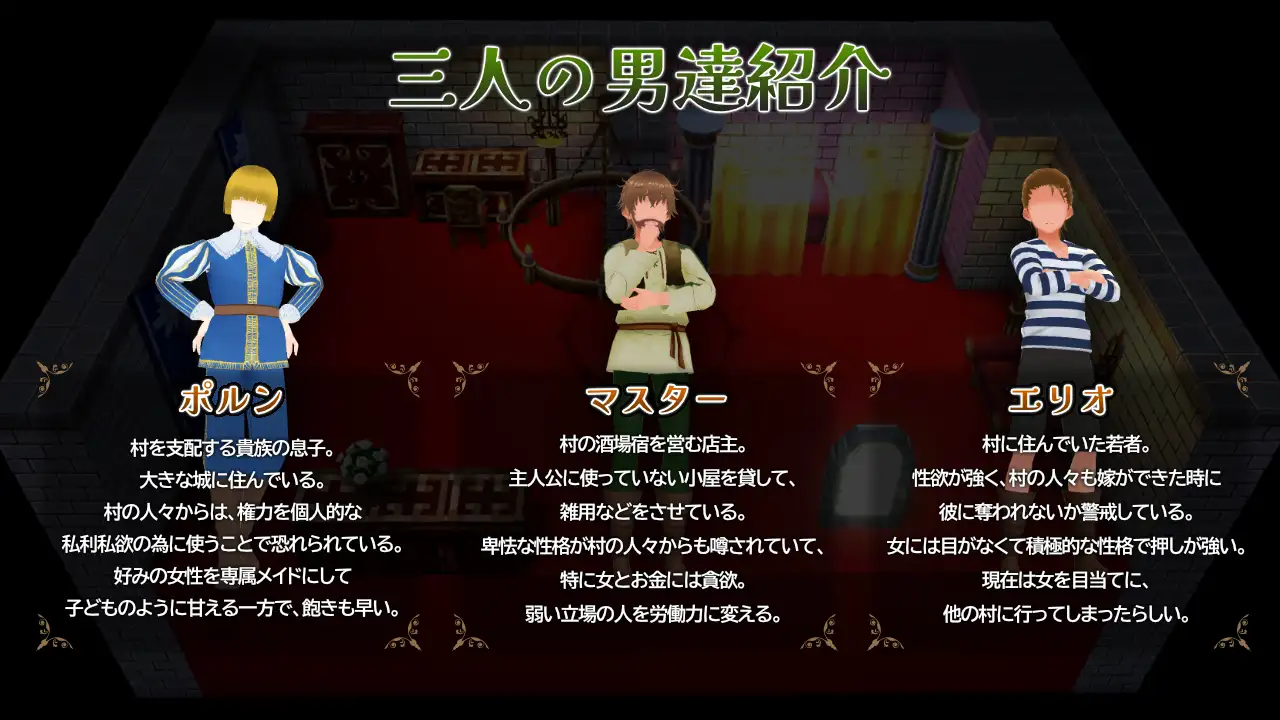 ボクトアルケミスト ～錬金術師を狙う三人の男達～
