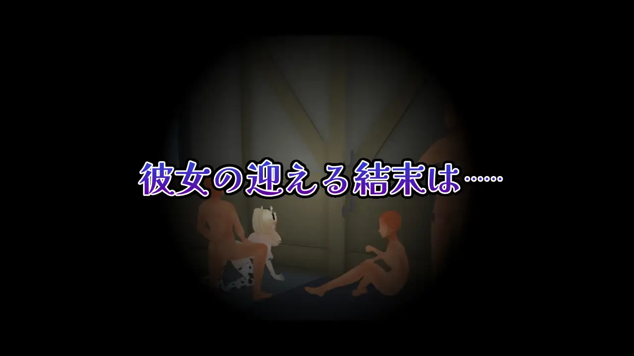 ボクトアルケミスト ～錬金術師を狙う三人の男達～