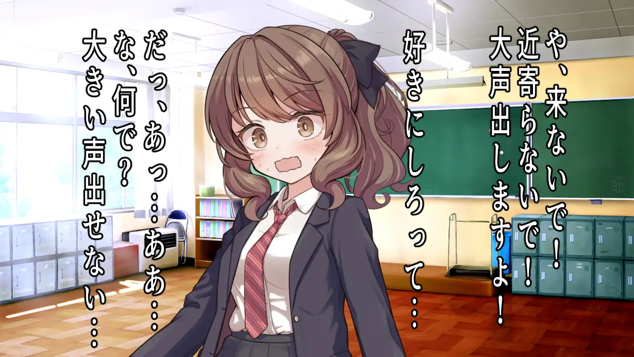 【CV:みづきゆうか】催○は中出しのあとで
