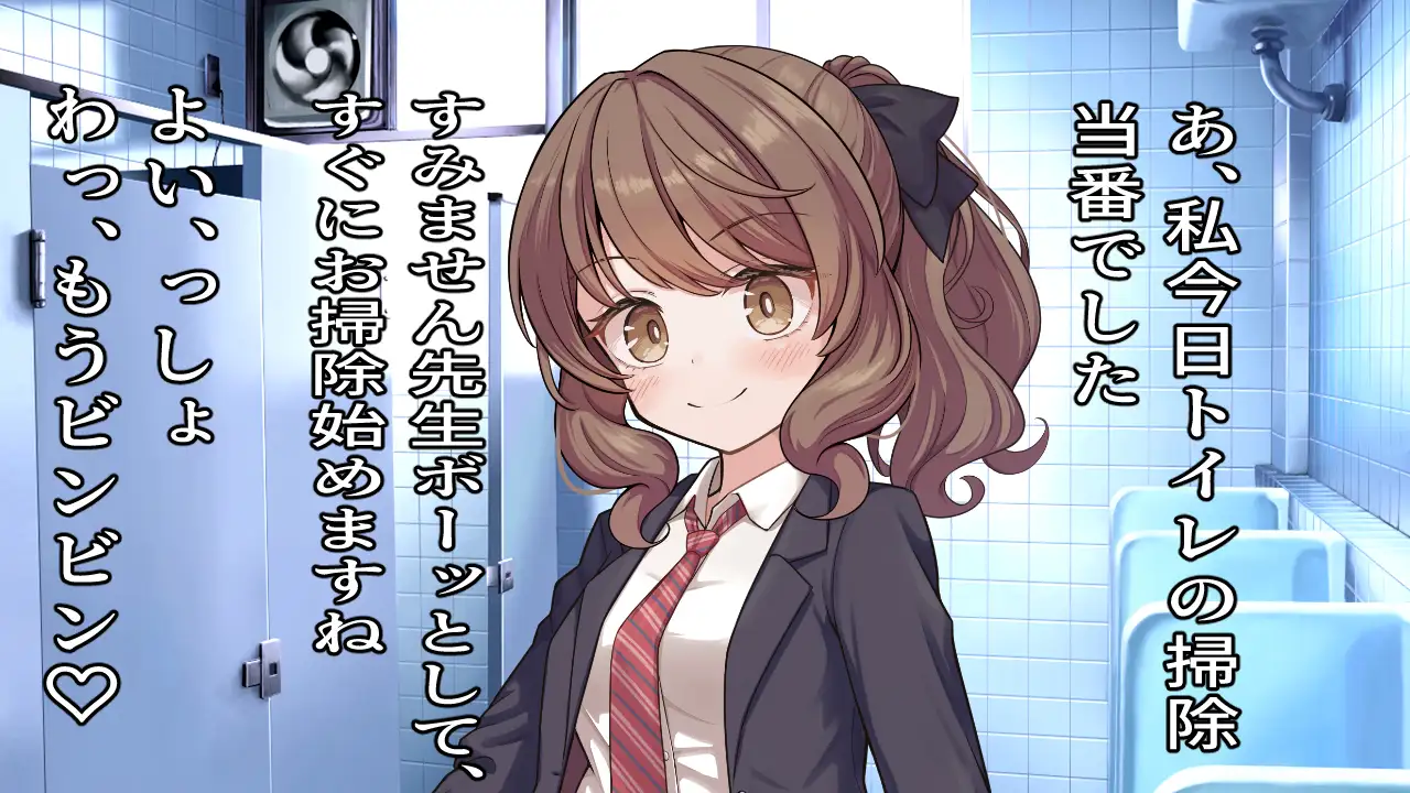 【CV:みづきゆうか】催○は中出しのあとで