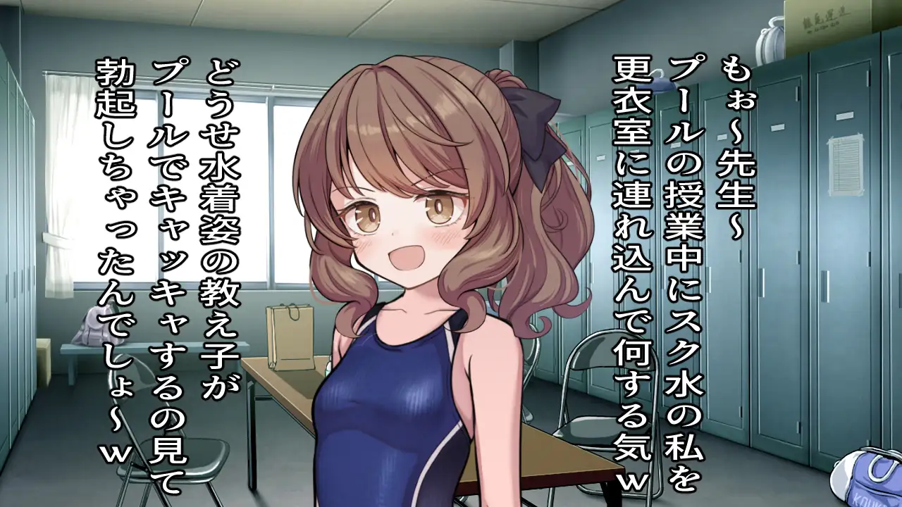 【CV:みづきゆうか】催○は中出しのあとで
