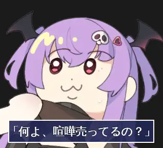 封印の森のリリアナ