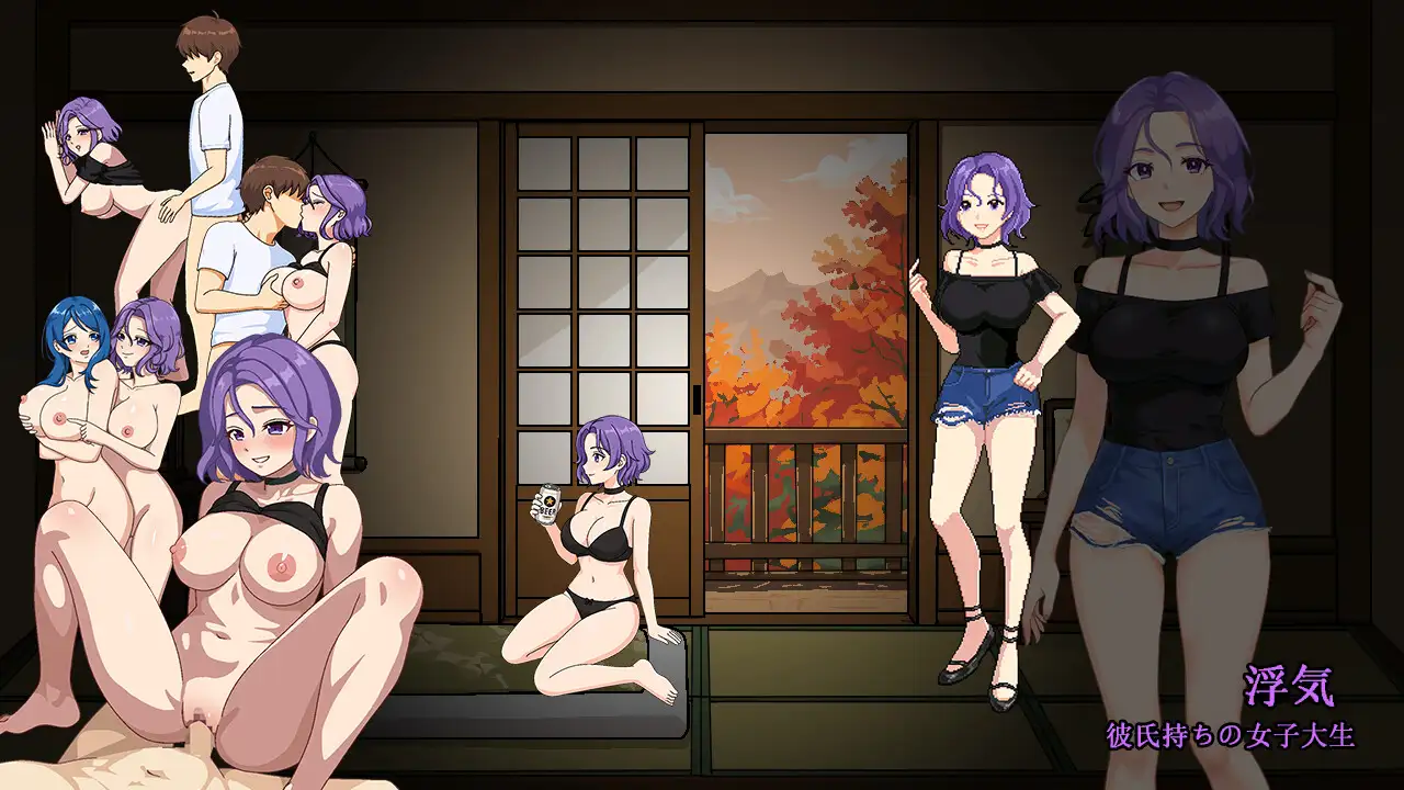 秋の温泉宿秘話