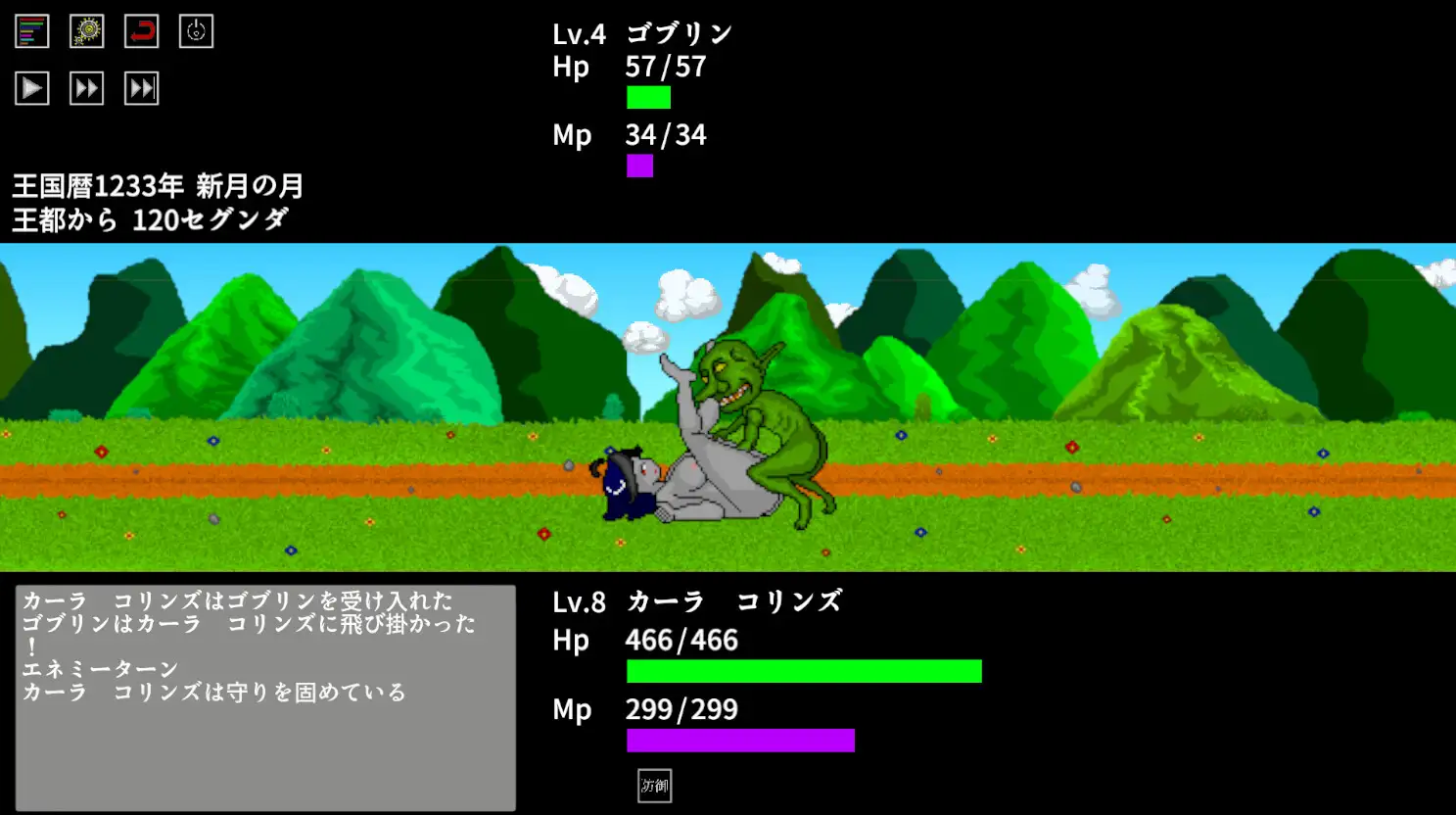 二択勇者