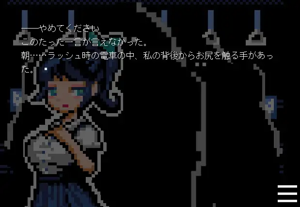 潜む魚影─完結編─