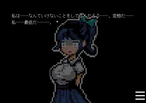 潜む魚影─完結編─