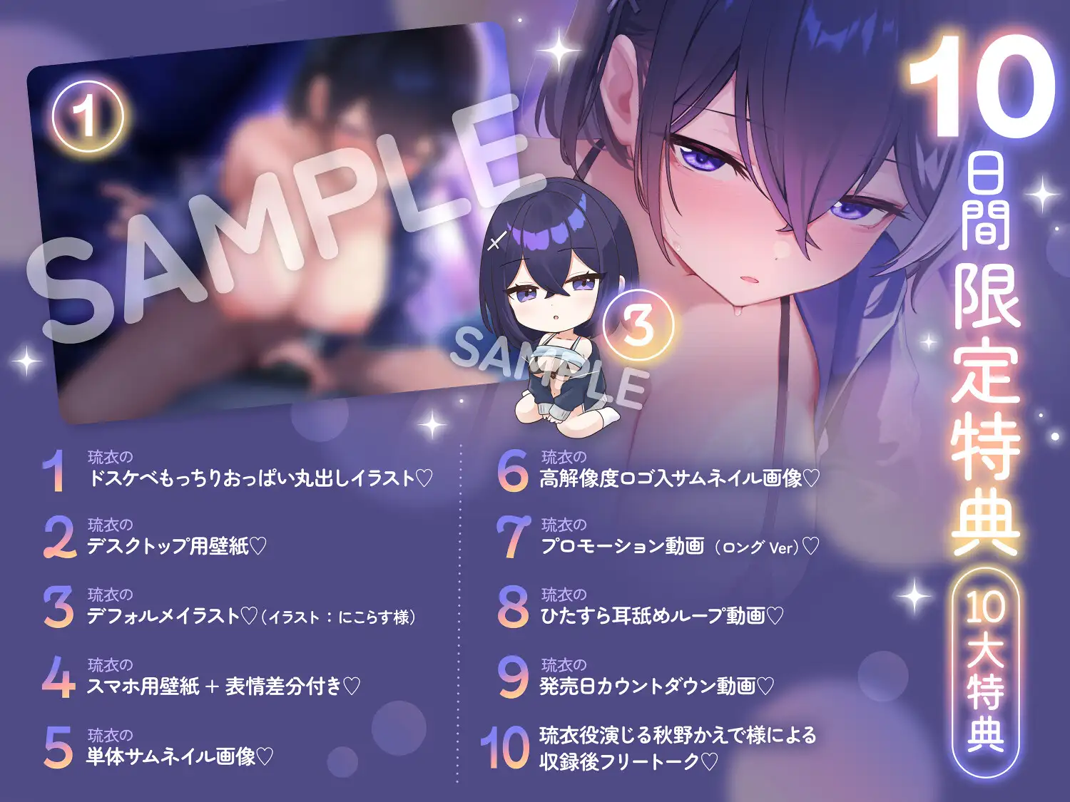 【超密着×蒸れハメ】爆乳むちむち低音カノジョと布団の中で濃厚汗だくエッチに溺れる長期休暇。