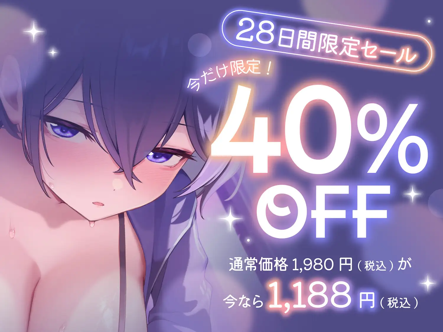 【超密着×蒸れハメ】爆乳むちむち低音カノジョと布団の中で濃厚汗だくエッチに溺れる長期休暇。