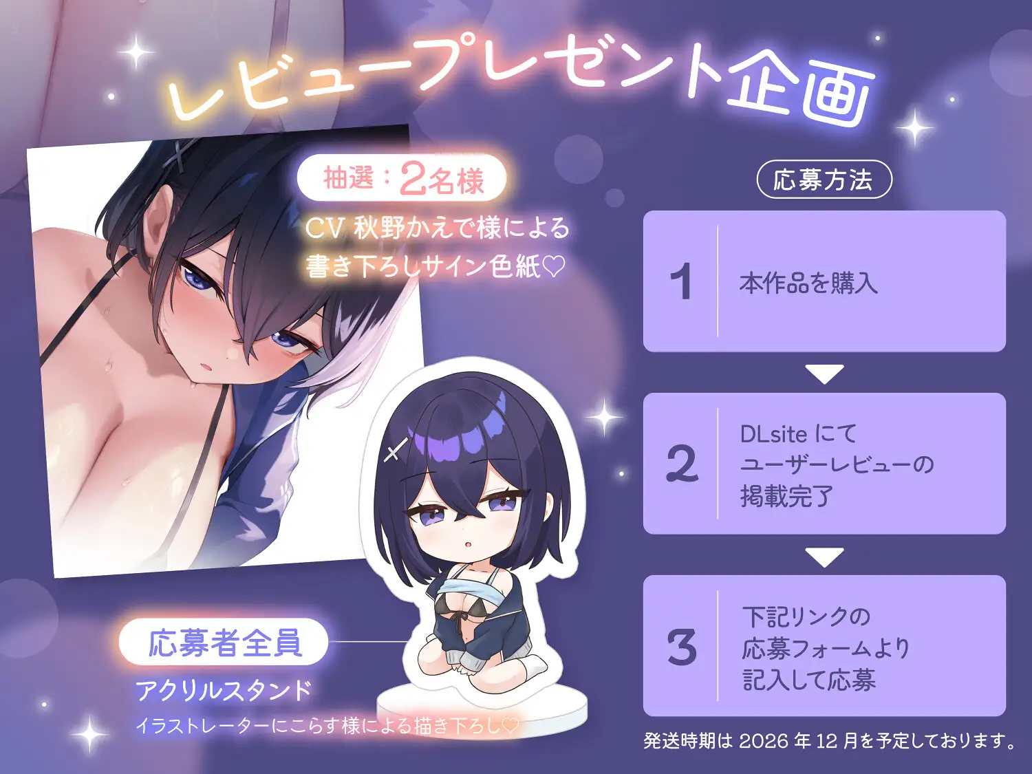 【超密着×蒸れハメ】爆乳むちむち低音カノジョと布団の中で濃厚汗だくエッチに溺れる長期休暇。