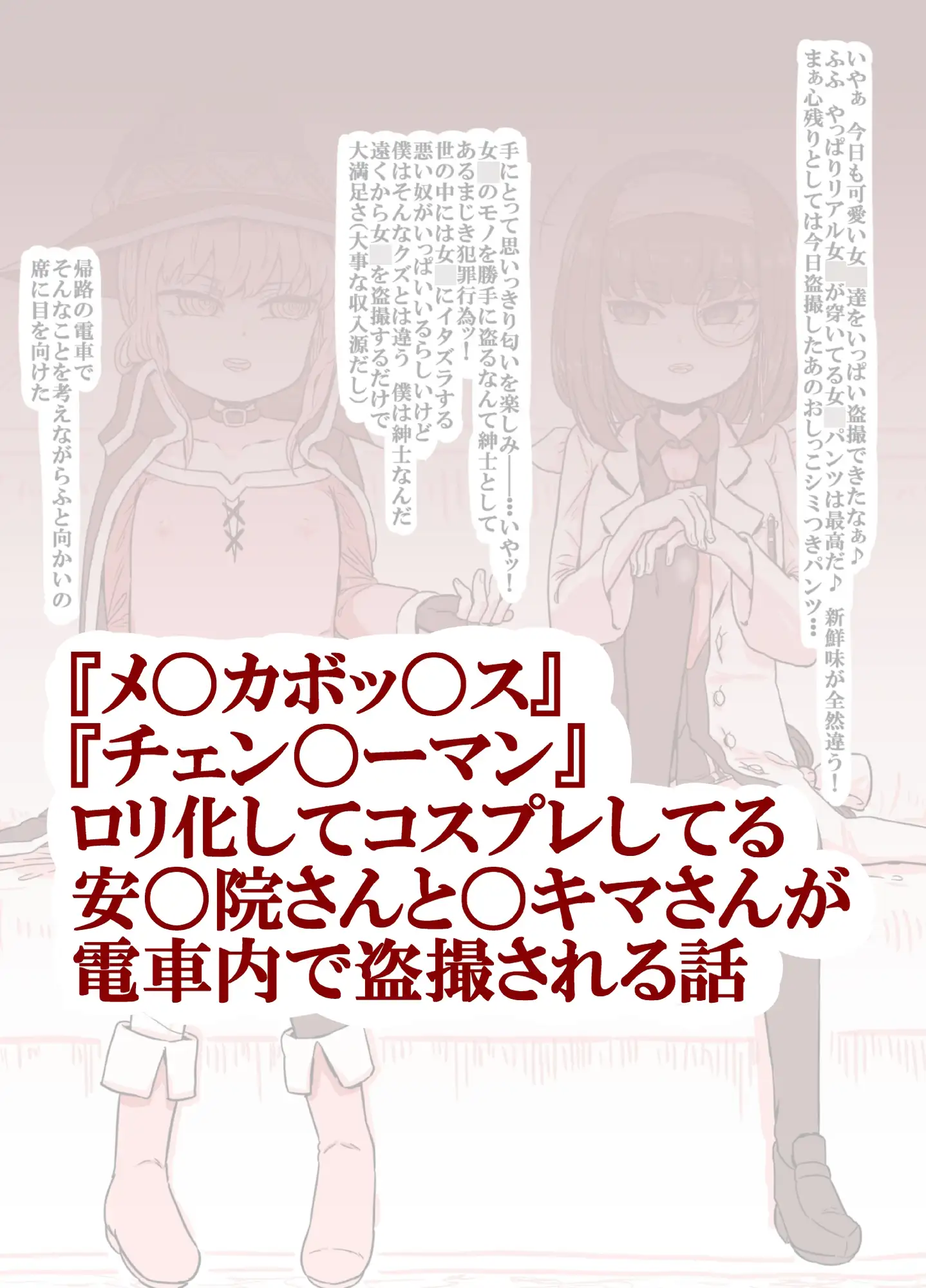 Pixivリク、Skebまとめ
