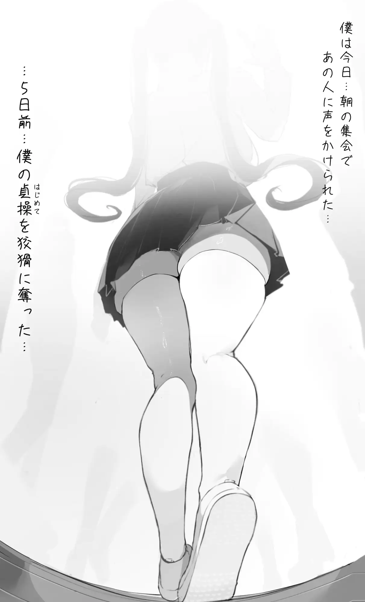 NTR事後報告2 after