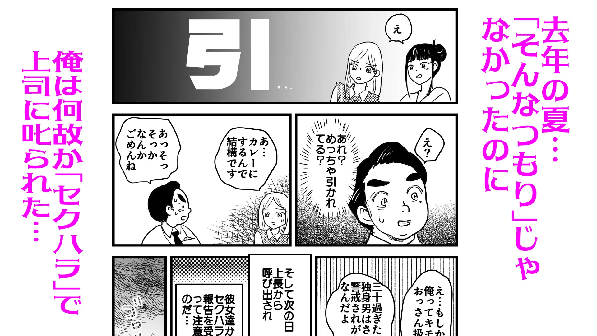 コンプラナイト