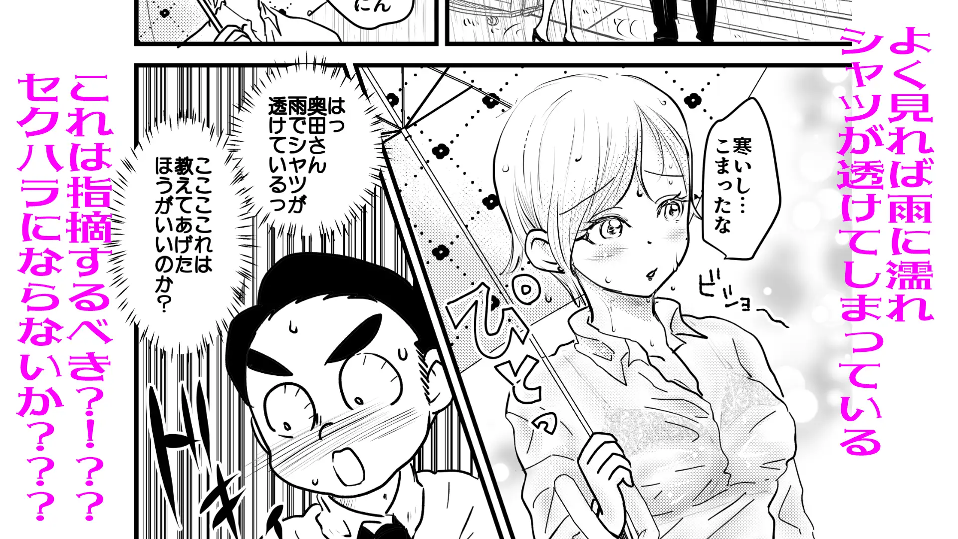コンプラナイト