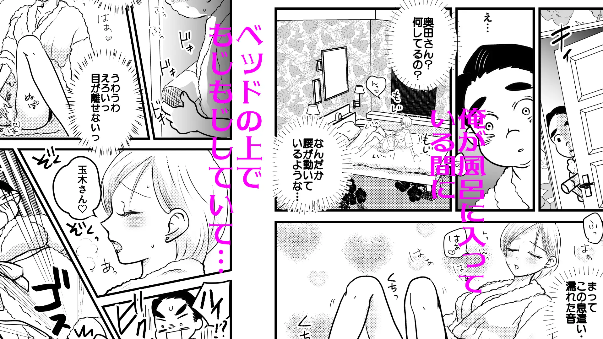 コンプラナイト