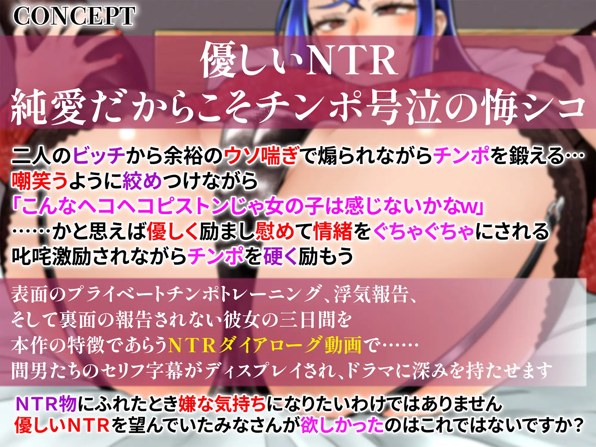 甘々浮気報告でウソ喘ぎを囁くヤリマン年上彼女が僕の上書きヘコヘコピストンをキツくエッチに絞めつける♡