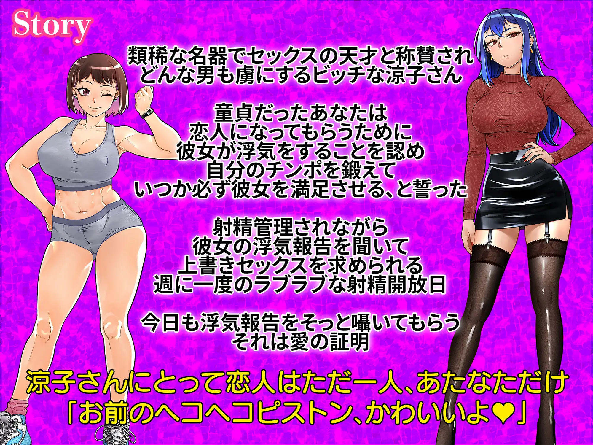 甘々浮気報告でウソ喘ぎを囁くヤリマン年上彼女が僕の上書きヘコヘコピストンをキツくエッチに絞めつける♡