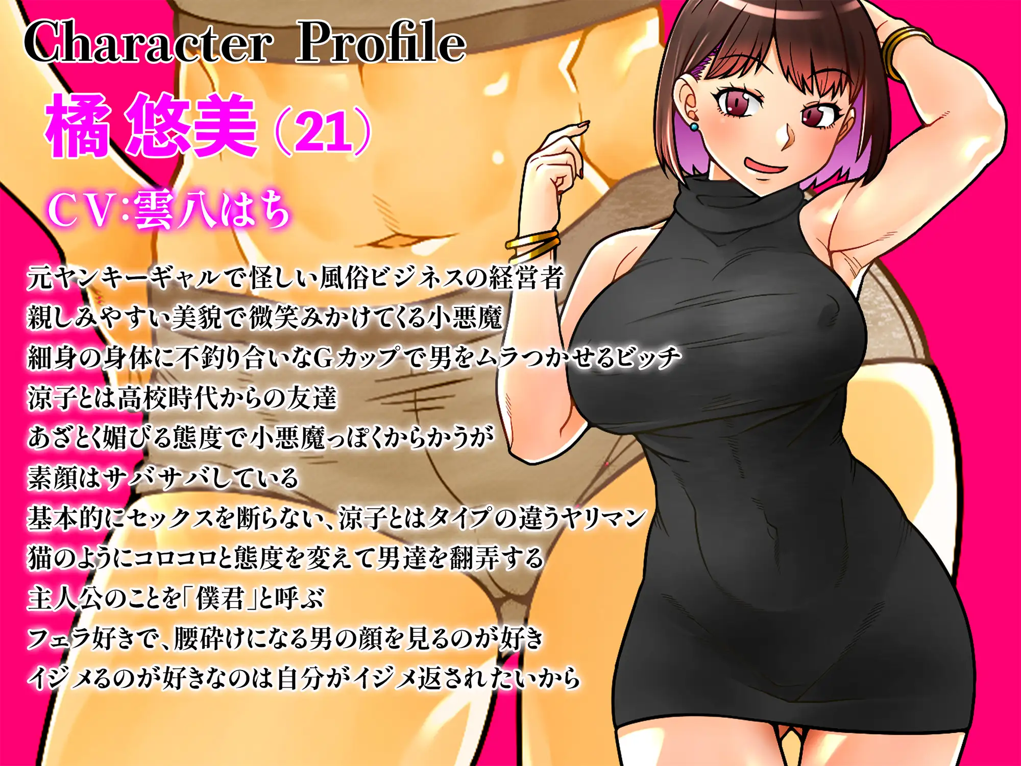 甘々浮気報告でウソ喘ぎを囁くヤリマン年上彼女が僕の上書きヘコヘコピストンをキツくエッチに絞めつける♡