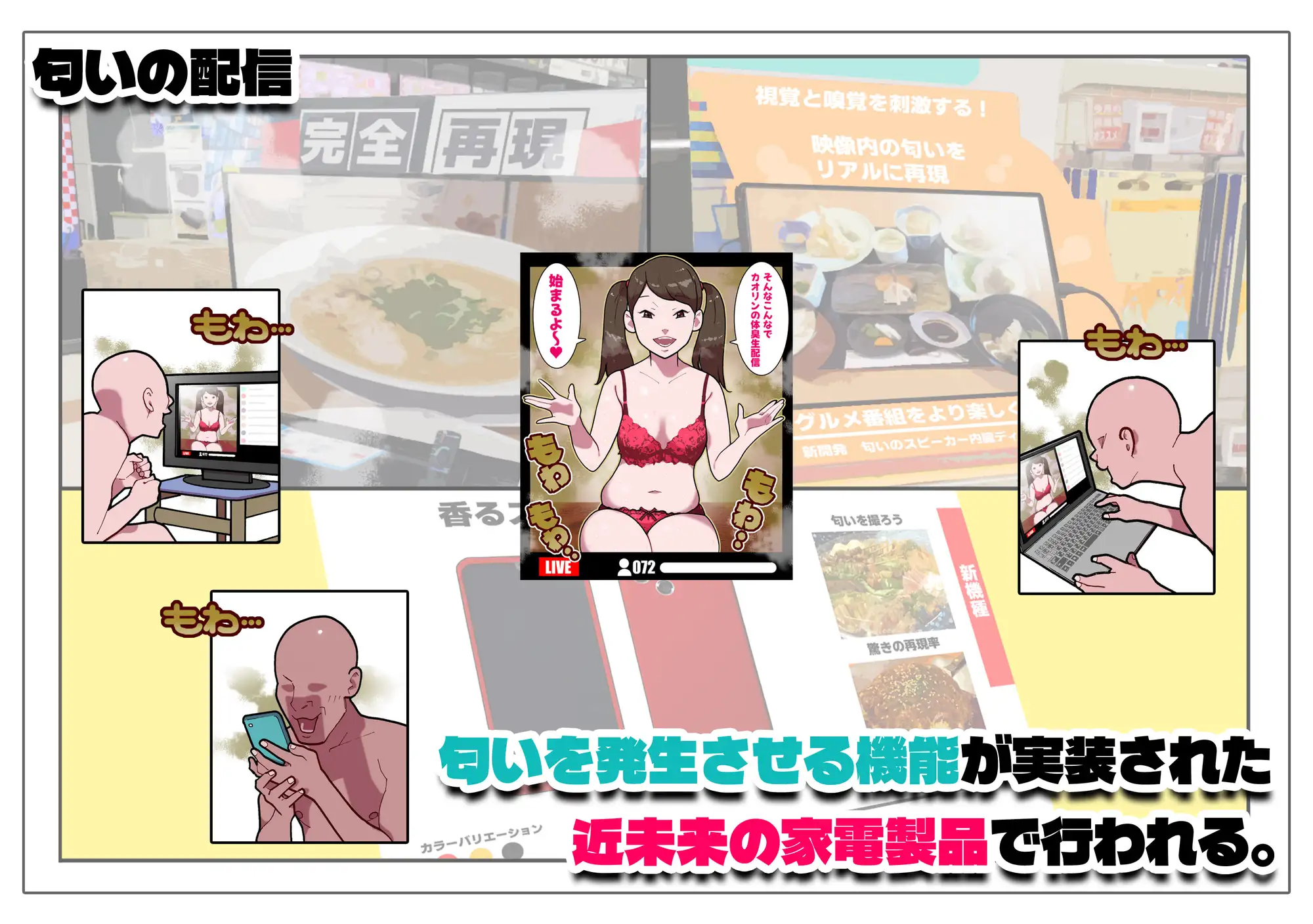 風呂キャンセル系女子の体臭生配信!!