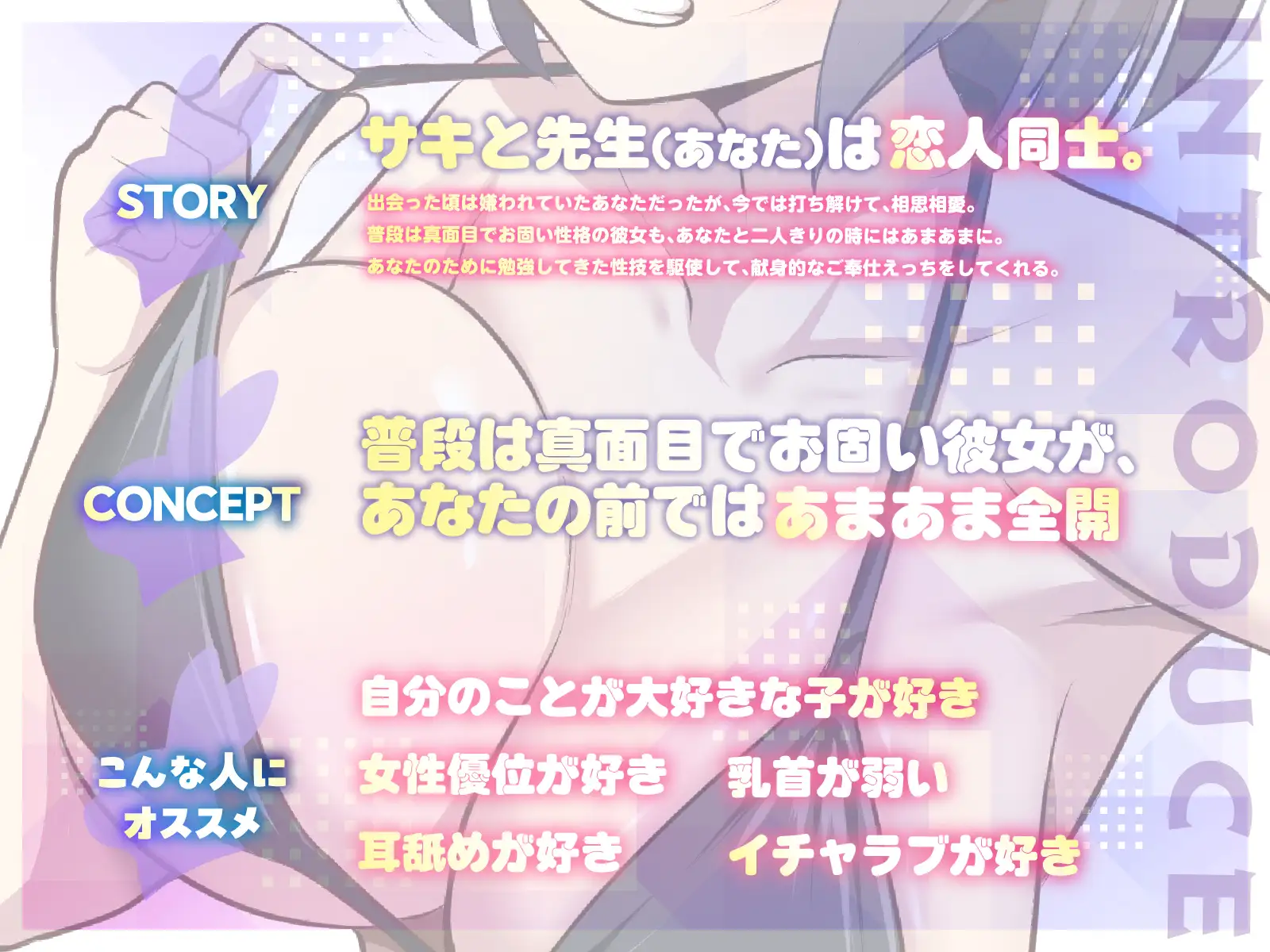 「今回だけじゃ…嫌だからな?♡」普段は真面目なツンデレウサギ彼女が二人きりだと好き好き全開あまあまご奉仕えっちしてくれる話