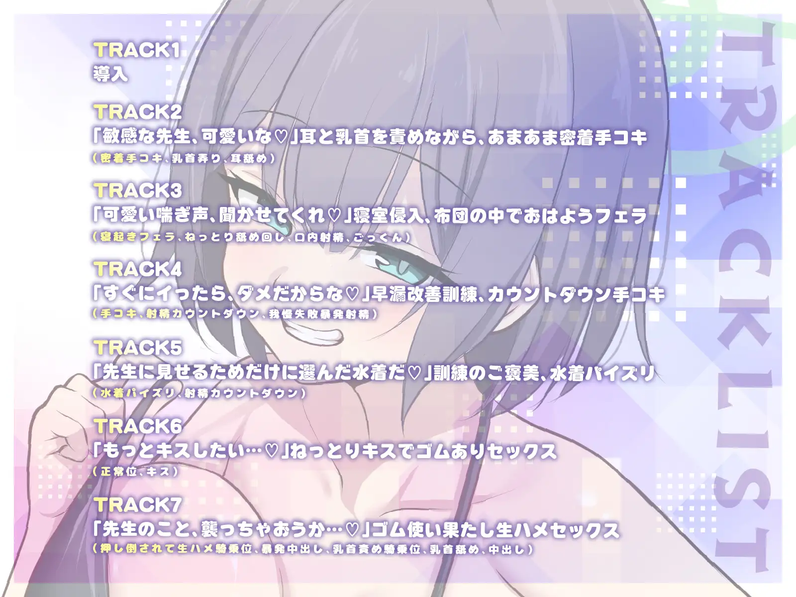 「今回だけじゃ…嫌だからな?♡」普段は真面目なツンデレウサギ彼女が二人きりだと好き好き全開あまあまご奉仕えっちしてくれる話