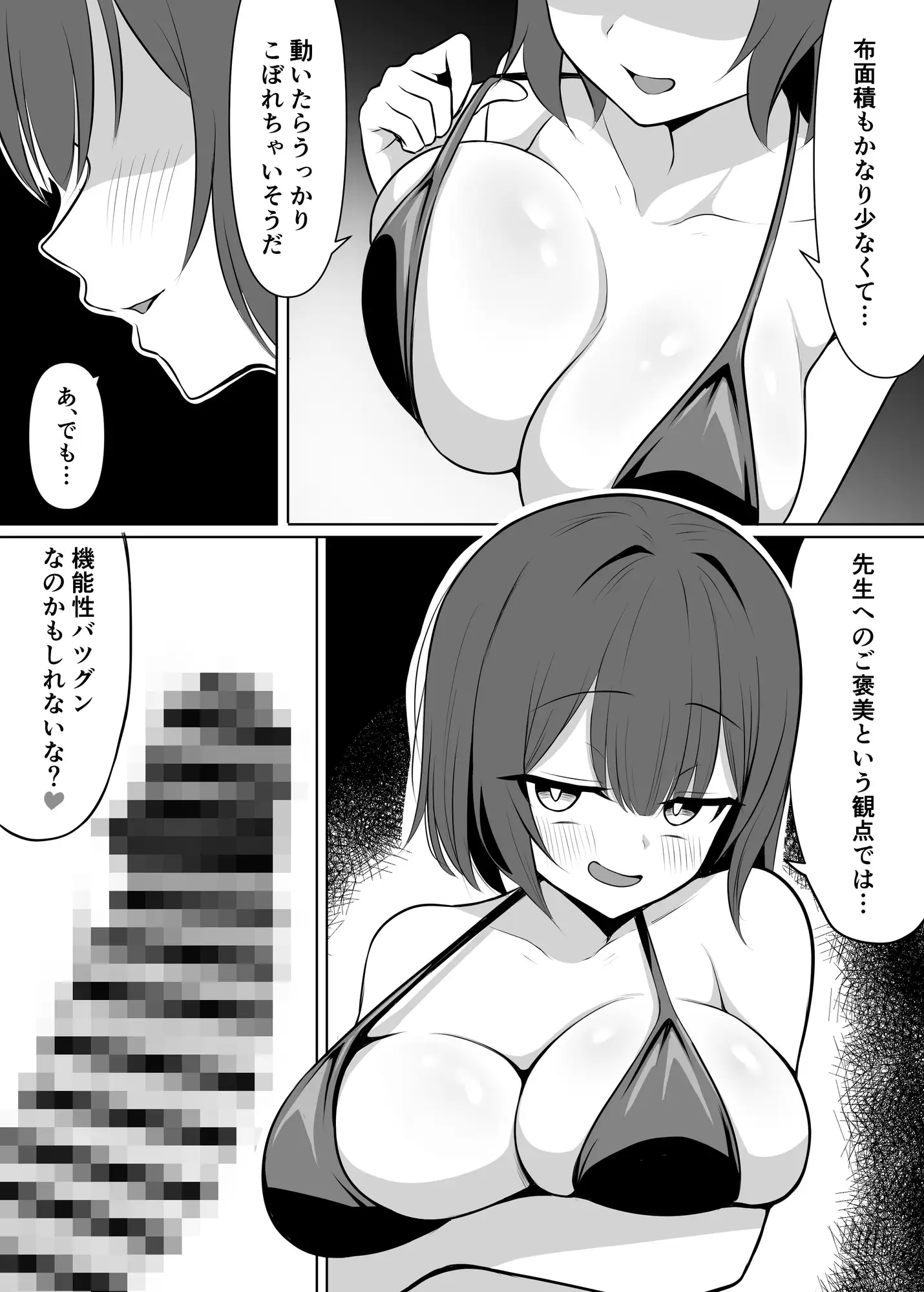 「今回だけじゃ…嫌だからな?♡」普段は真面目なツンデレウサギ彼女が二人きりだと好き好き全開あまあまご奉仕えっちしてくれる話