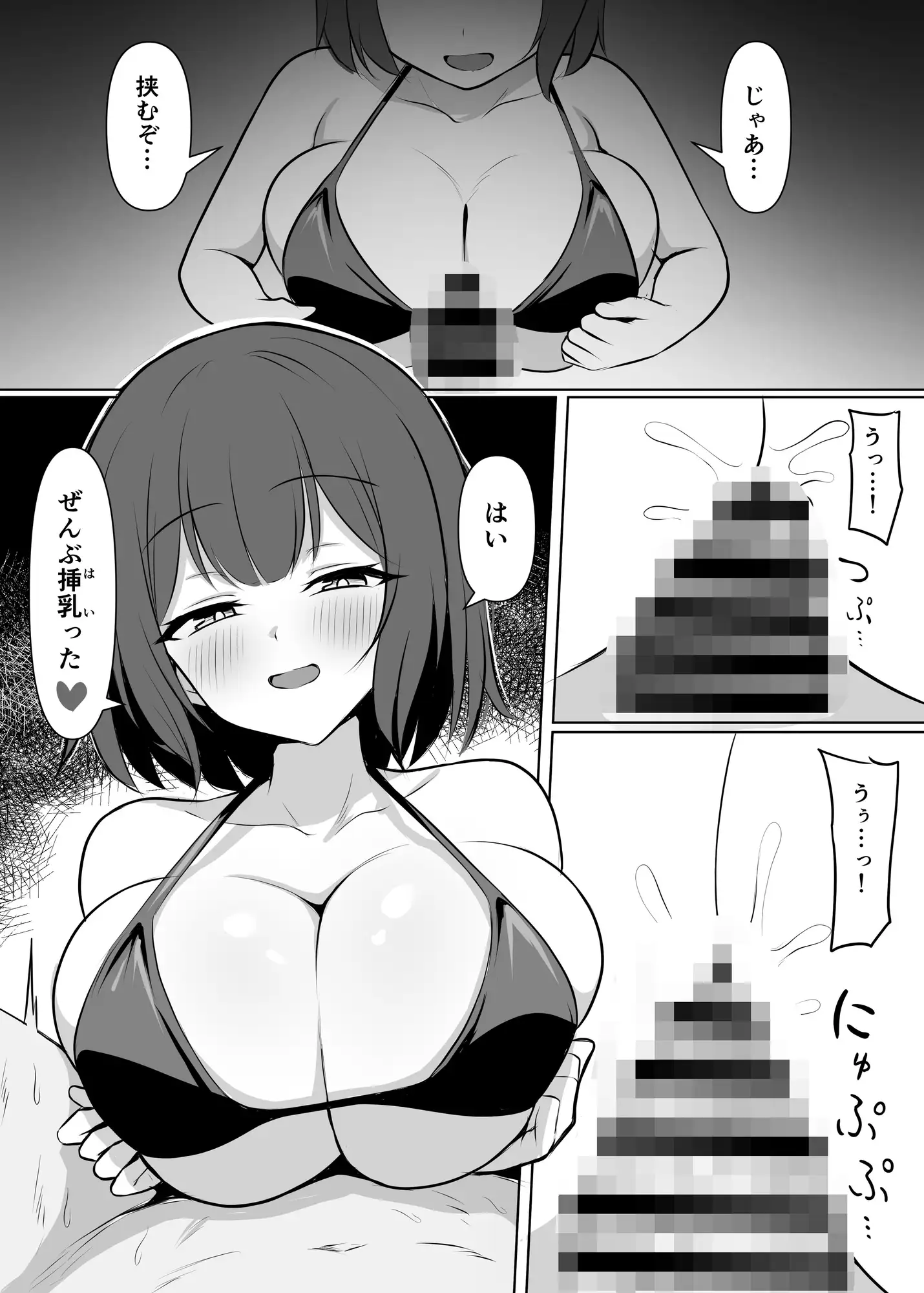 「今回だけじゃ…嫌だからな?♡」普段は真面目なツンデレウサギ彼女が二人きりだと好き好き全開あまあまご奉仕えっちしてくれる話