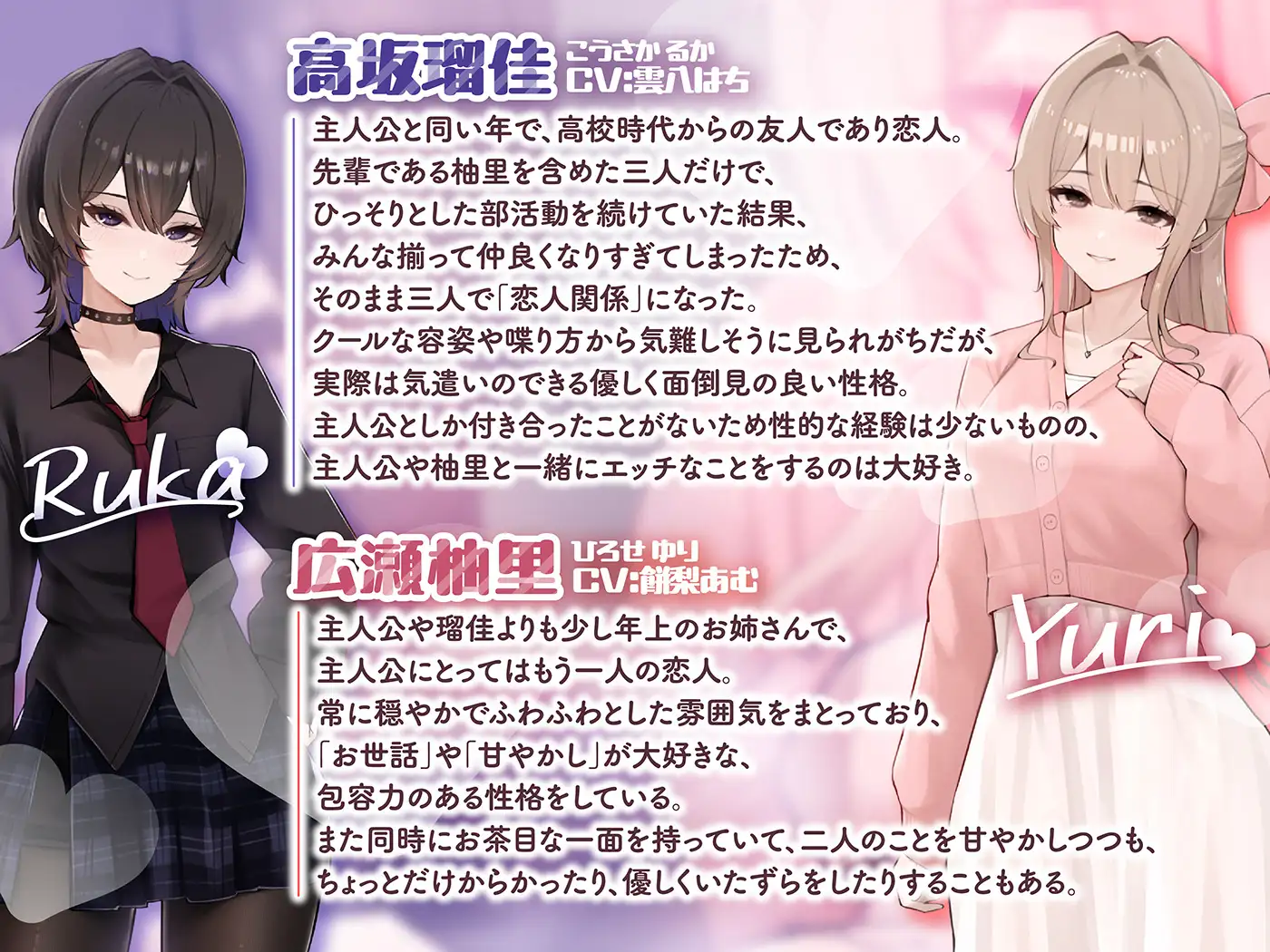 W(ダブル)で感じる！本当に深い耳