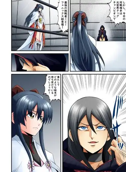 デスマッチエンジェルズ2