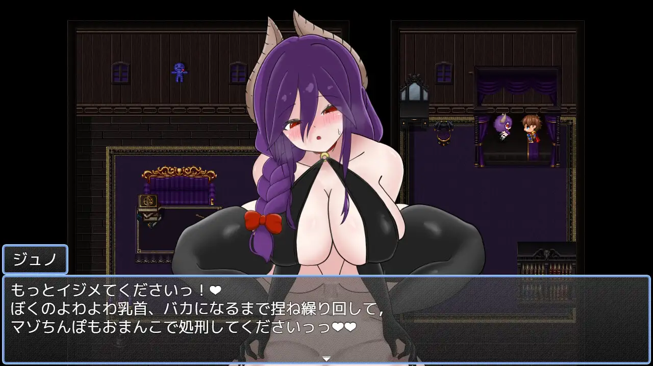 むぎゅっと☆搾精ナイトメア！