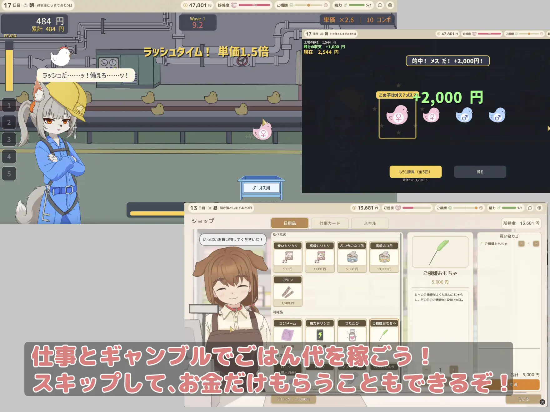 ふれあいミイちゃん【おさわりゲーム/リアルタイムアニメーション】