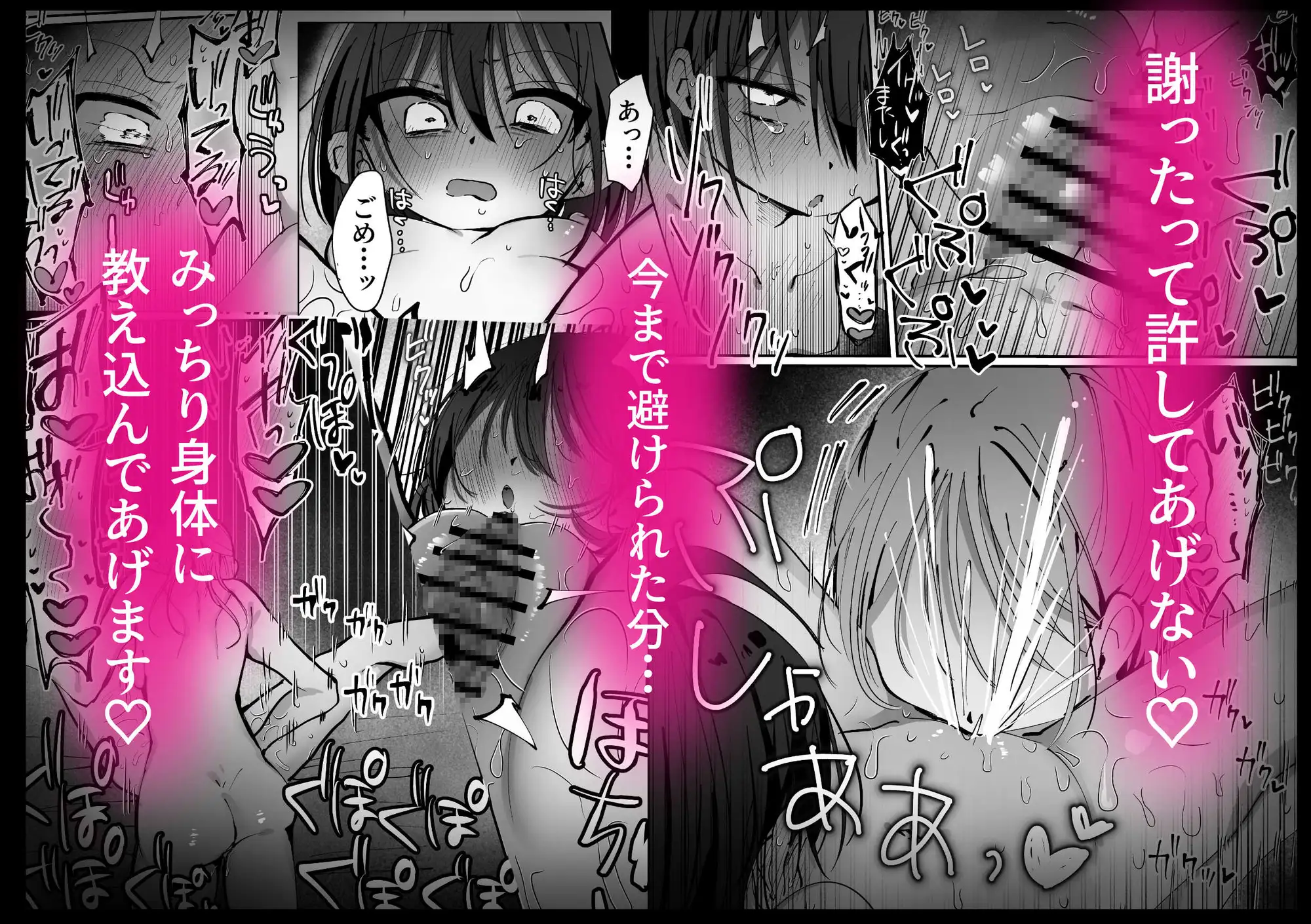 王子様系アイドルなのにメンバーとレズセックスしちゃってごめんなさい♡(2)〜嫉妬とすれ違いロケバス編〜