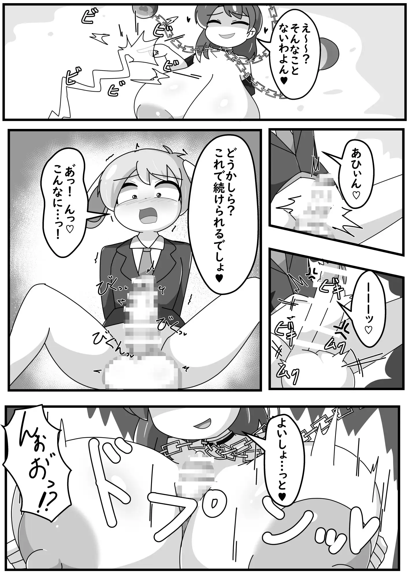 Welcome お前は地獄イキ。