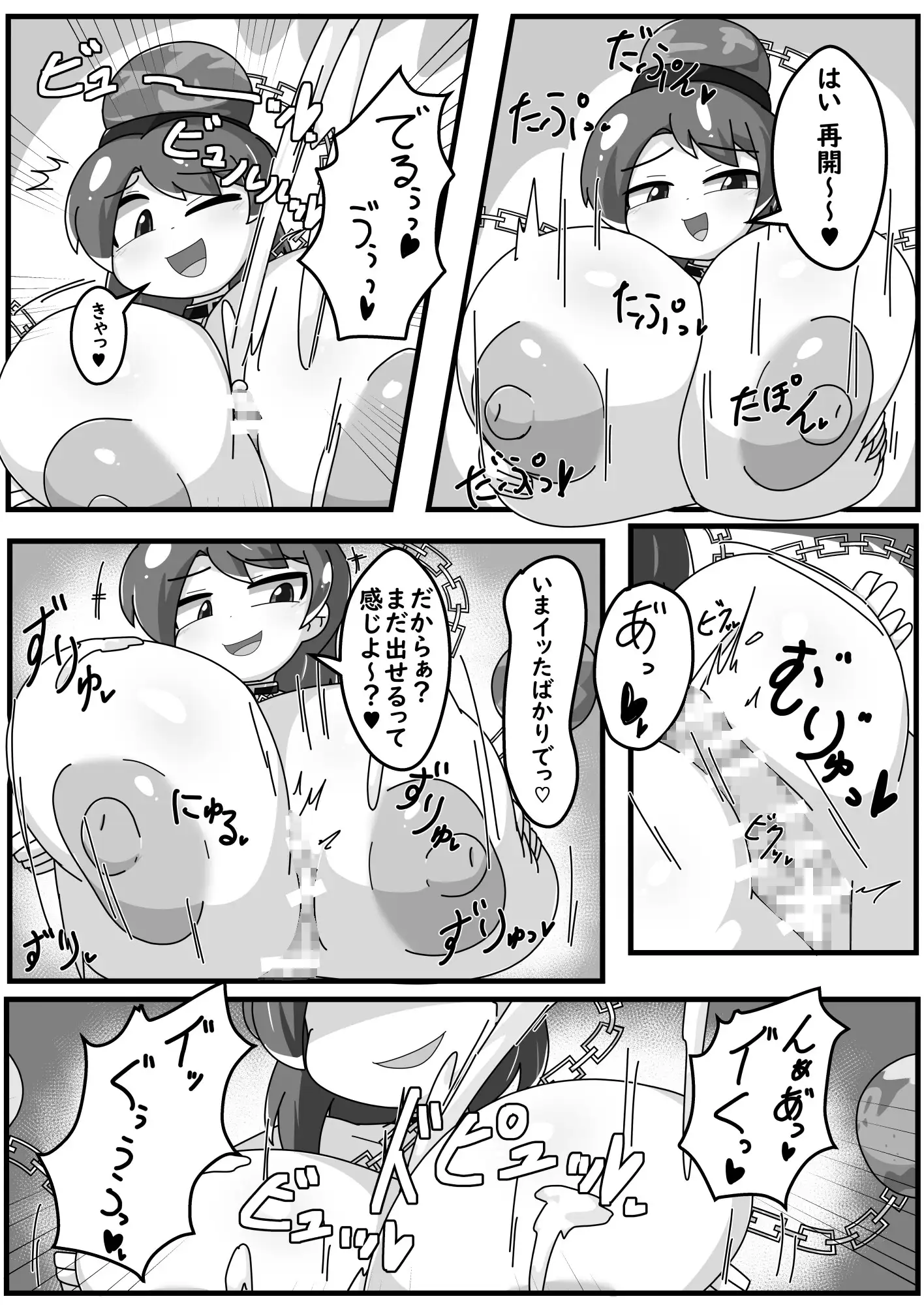 Welcome お前は地獄イキ。