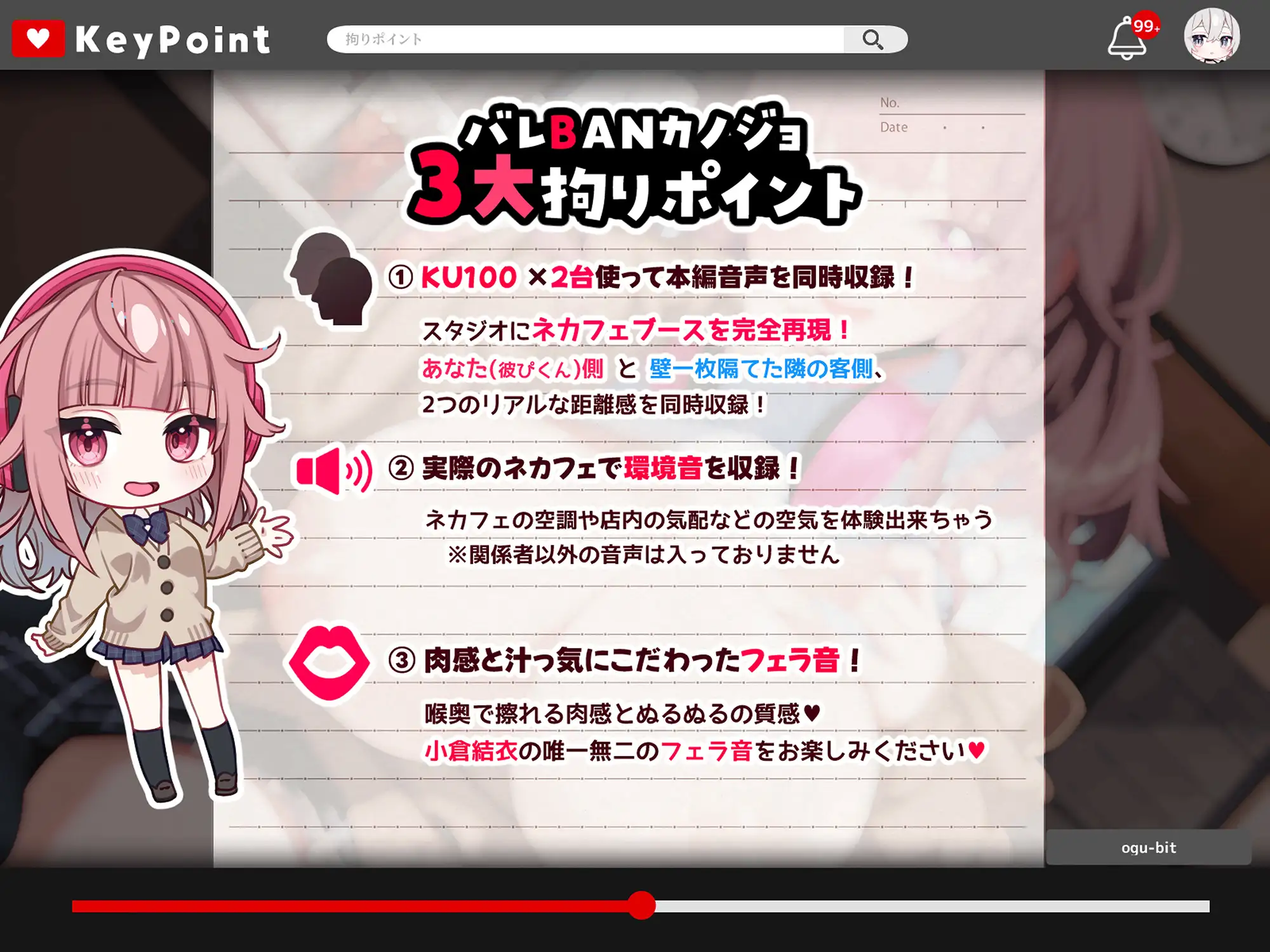 ✅フェラ特化✅【計3時間超】処女なのにフェラが上手すぎる彼女とネカフェLIVE【1DLで自分視点と隣de変態視点の両方聴けちゃう♡】
