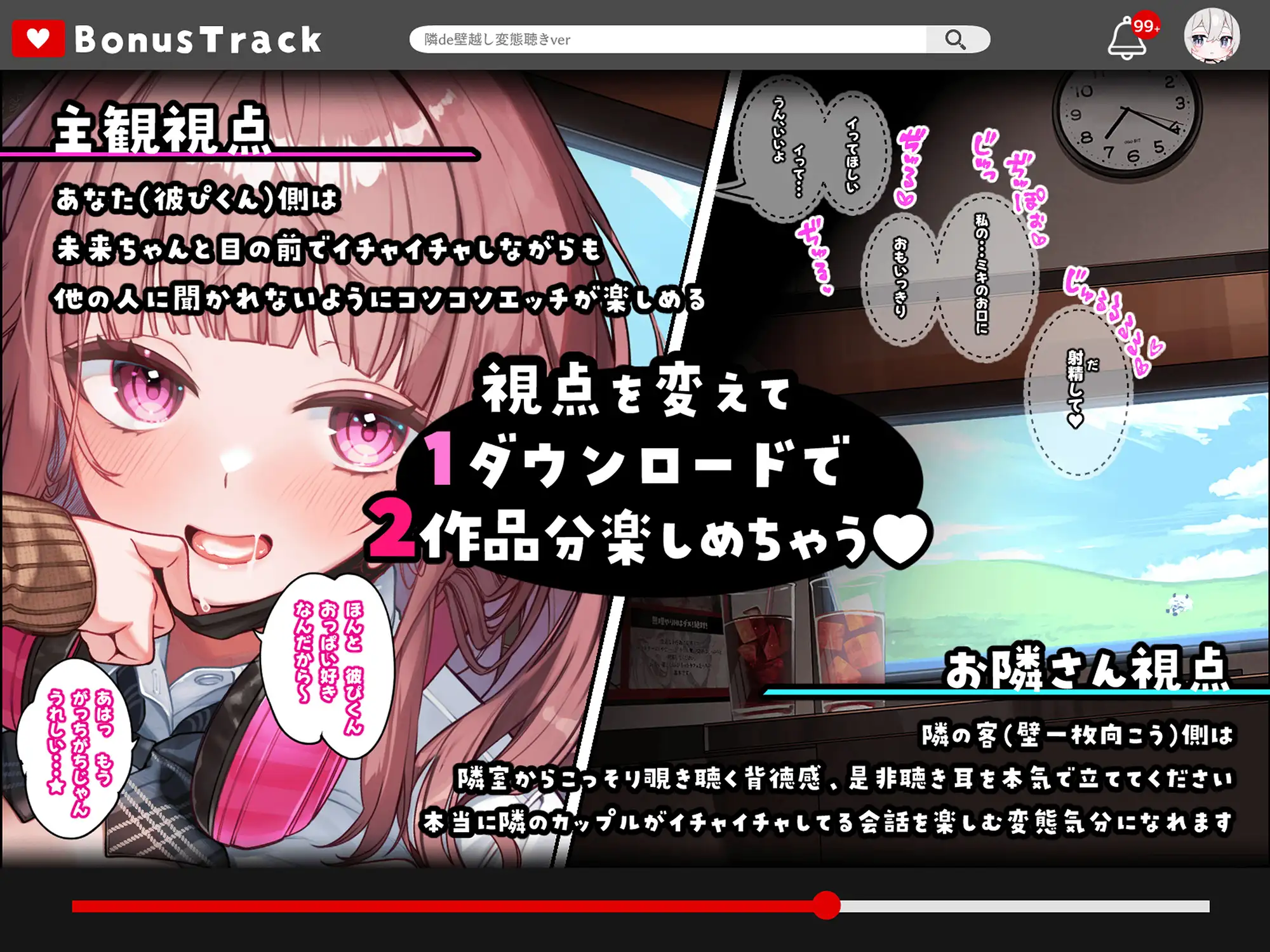 ✅フェラ特化✅【計3時間超】処女なのにフェラが上手すぎる彼女とネカフェLIVE【1DLで自分視点と隣de変態視点の両方聴けちゃう♡】