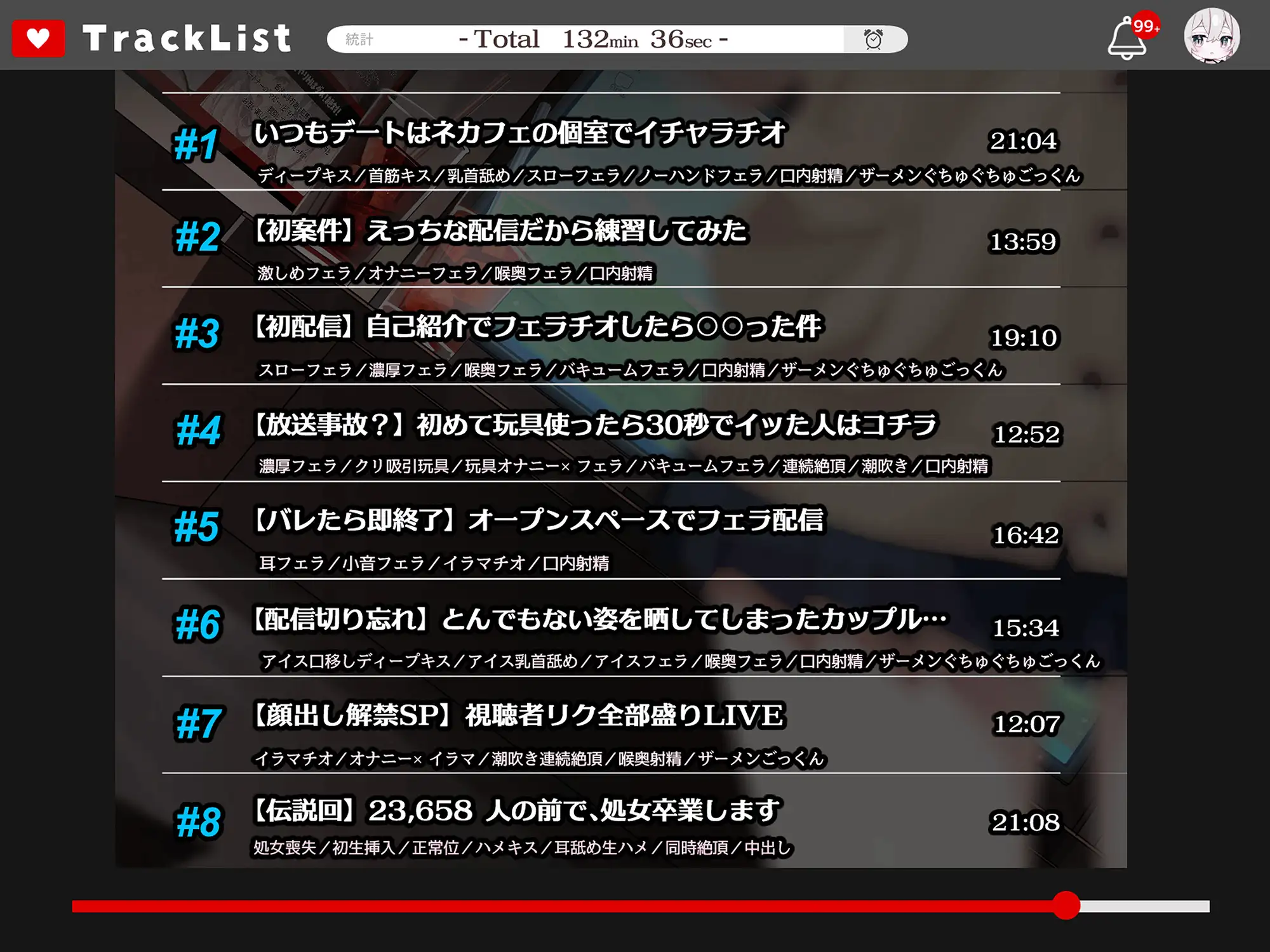 ✅フェラ特化✅【計3時間超】処女なのにフェラが上手すぎる彼女とネカフェLIVE【1DLで自分視点と隣de変態視点の両方聴けちゃう♡】