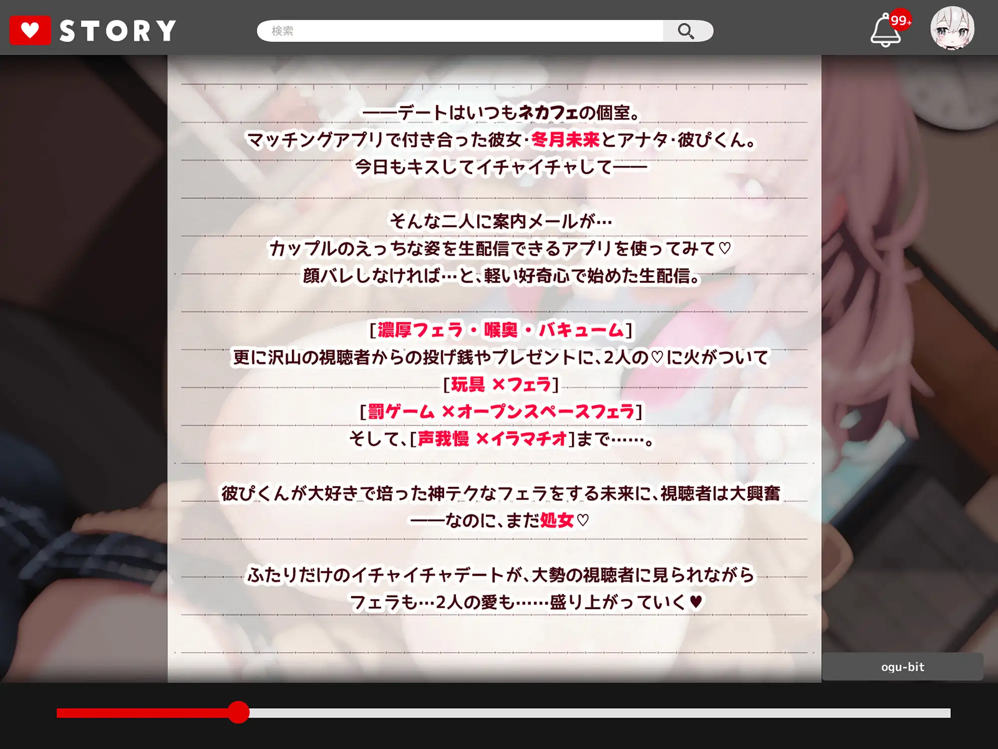 ✅フェラ特化✅【計3時間超】処女なのにフェラが上手すぎる彼女とネカフェLIVE【1DLで自分視点と隣de変態視点の両方聴けちゃう♡】