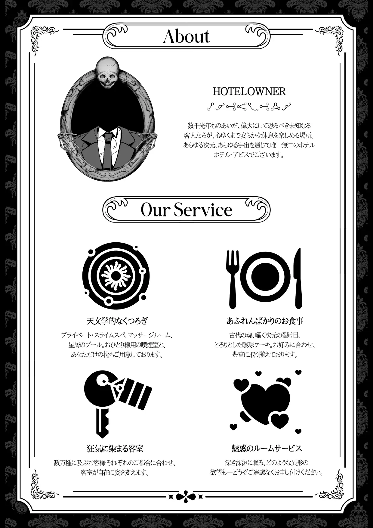 The Call of Abyss