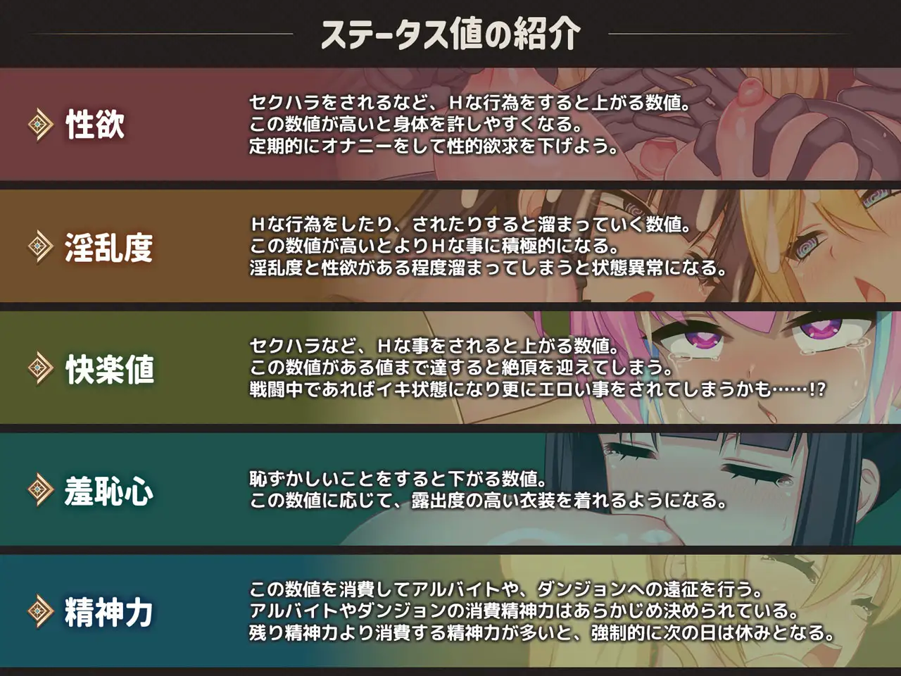 ポンコツ魔法使いセリスのHな冒険記 ~Hな呪いで精液を求める身体になった魔法使い~