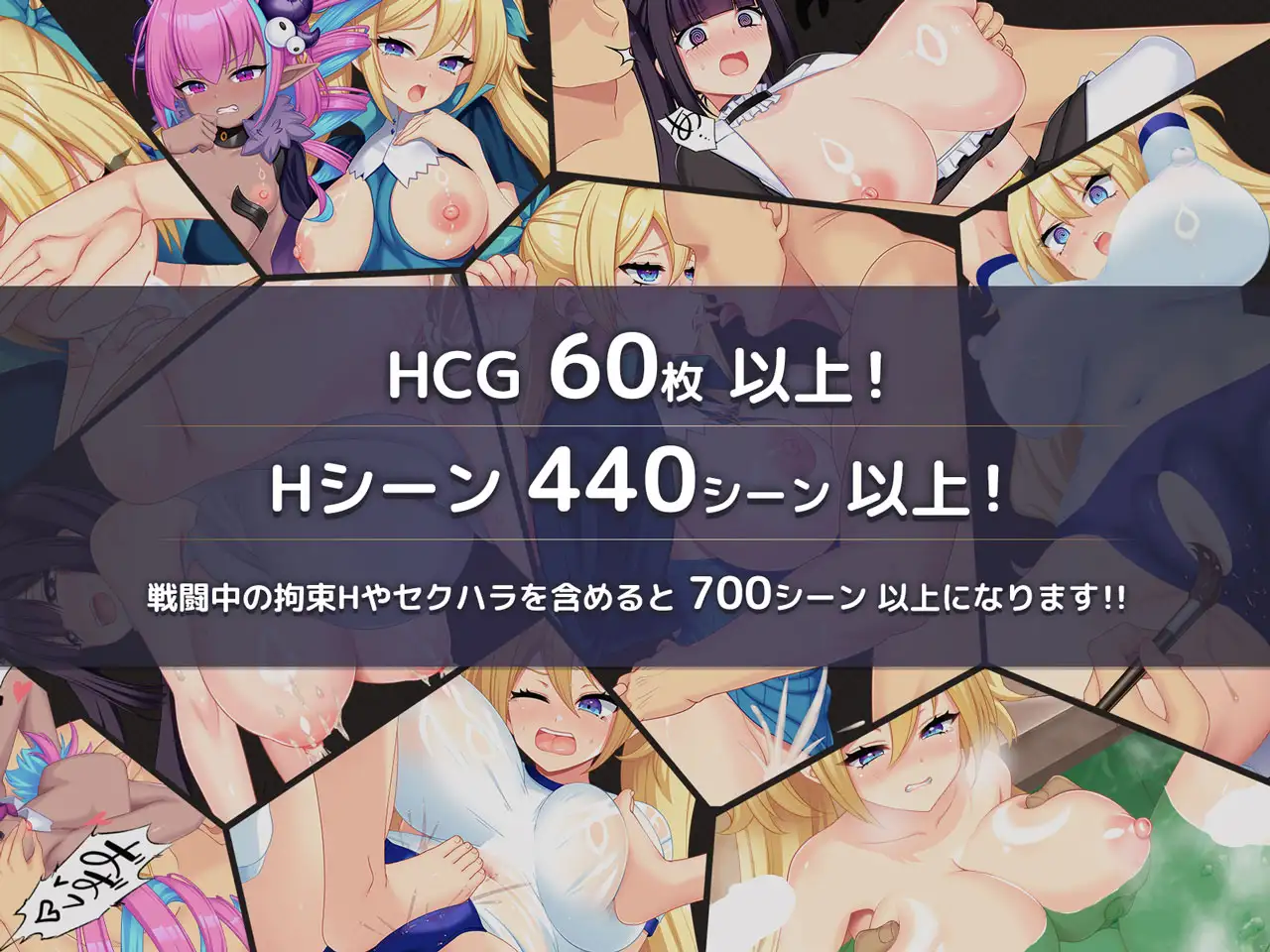 ポンコツ魔法使いセリスのHな冒険記 ~Hな呪いで精液を求める身体になった魔法使い~