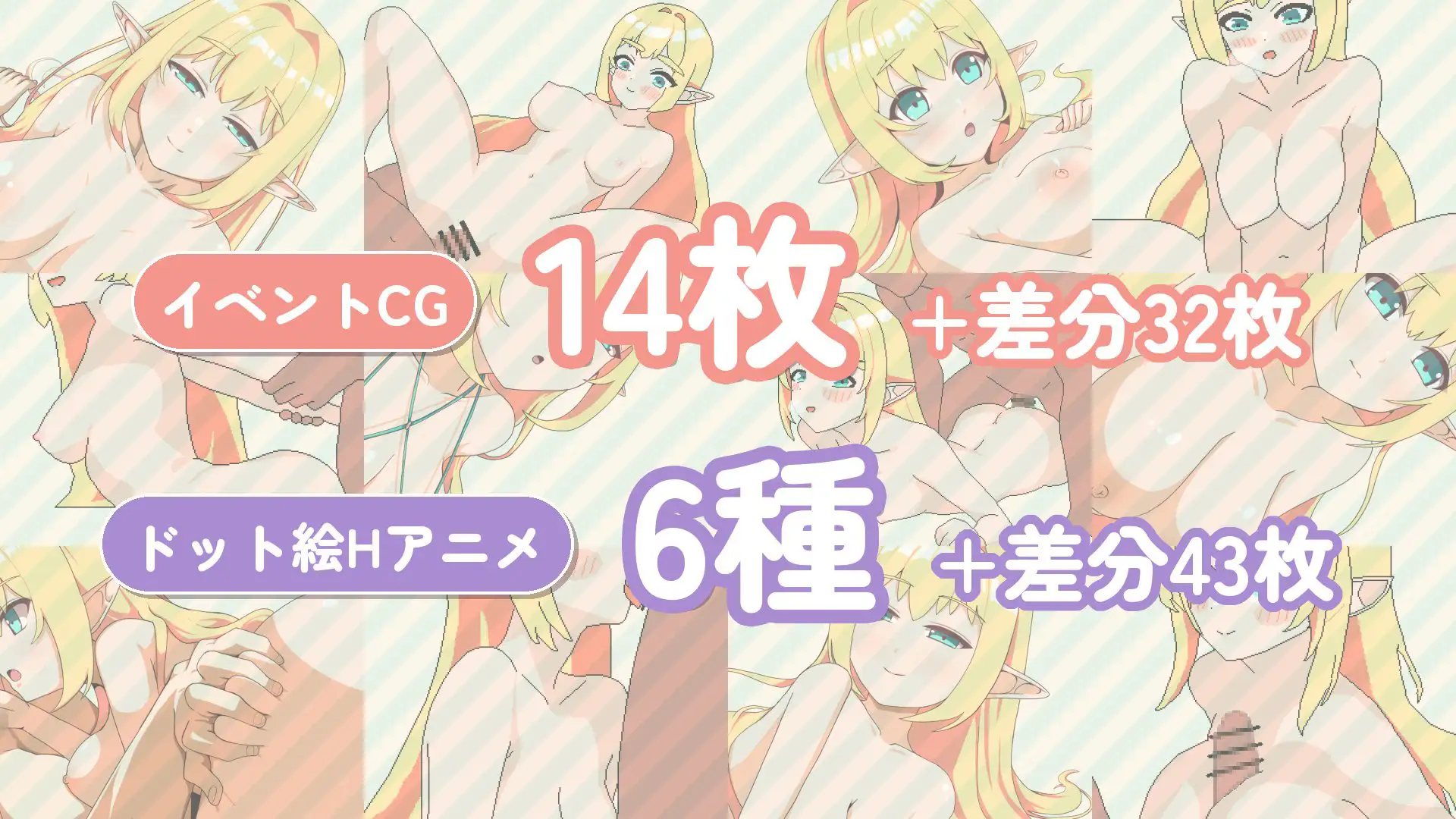 異世界エルフとの同棲生活